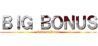 ＢＩＧ ＢＯＮＵＳ (Slot of Pachi)