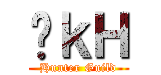 식ｋＨ (Hunter Guild)