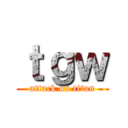 ｔｇｗ (attack on titan)