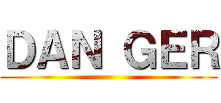 ＤＡＮ ＧＥＲ ()