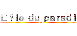 Ｌ'îｌｅ ｄｕ ｐａｒａｄｉｓ (amino)