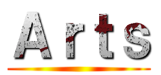 Ａｒｔｓ ()