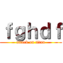 ｆｇｈｄｆ (attack on titan)