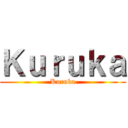 Ｋｕｒｕｋａ (Kuruka)