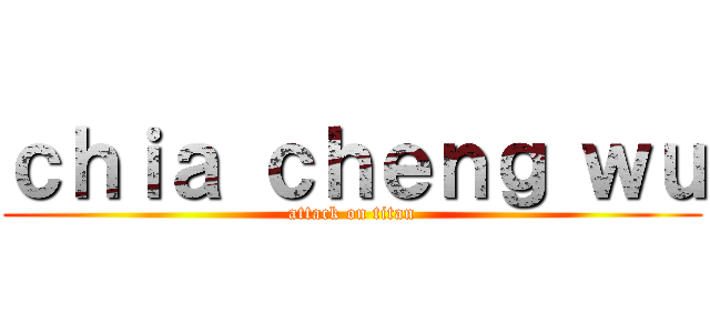 ｃｈｉａ ｃｈｅｎｇ ｗｕ (attack on titan)