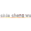 ｃｈｉａ ｃｈｅｎｇ ｗｕ (attack on titan)