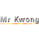 Ｍｒ  Ｋｗｏｎｇ ()