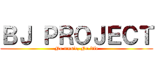 ＢＪ ＰＲＯＪＥＣＴ (No music, No life)