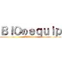ＢＩＯのｅｑｕｉｐ (BIO-equip)