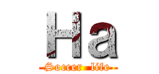 Ｈａ (Soccer  life)