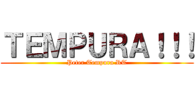 ＴＥＭＰＵＲＡ！！！ (Peter Tempura RT)