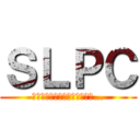 ＳＬＰＣ (君は聞くガイアの魂（こえ）を…)