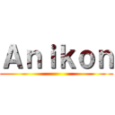 Ａｎｉｋｏｎ ()