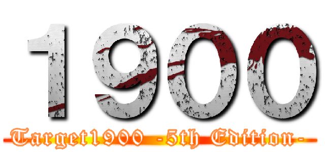 １９００ (Target1900 -5th Edition-)