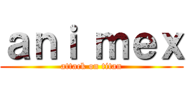 ａｎｉ ｍｅｘ (attack on titan)