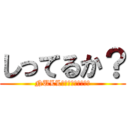 しってるか？ (NULLってドイツ語でゼロ)