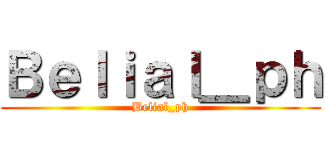 Ｂｅｌｉａｌ＿ｐｈ (Belial_ph)