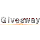 Ｇｉｖｅａｗａｙ (Cospicky)