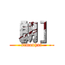 ［朗］ (simonhui)