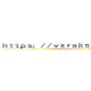 ｈｔｔｐｓ：／／ｖｚｒａｋｓｂ．ａ４８ｍ．ｃｎ (attack on titan)