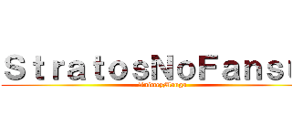 ＳｔｒａｔｏｓＮｏＦａｎｓｕｂ (AnimeyManga)
