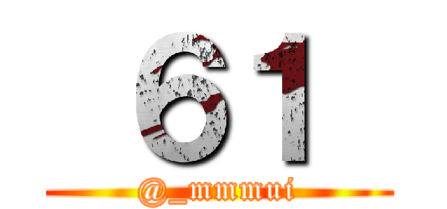  ６１  (@_mmmui)