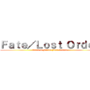 Ｆａｔｅ／Ｌｏｓｔ Ｏｒｄｅｒ (Attack on Fairies Final Season)