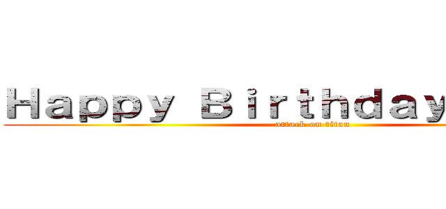 Ｈａｐｐｙ Ｂｉｒｔｈｄａｙ Ｈｏｌｌｙ (attack on titan)