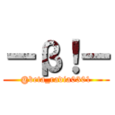 ーβ！ー (@beta_radia0301)