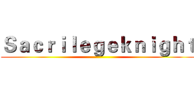 Ｓａｃｒｉｌｅｇｅｋｎｉｇｈｔ ()