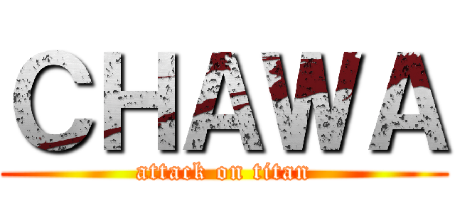 ＣＨＡＷＡ (attack on titan)