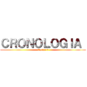 ＣＲＯＮＯＬＯＧＩＡ  (Equipo 9)