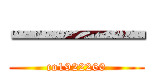 一一一 (co1922260)