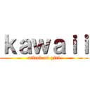 ｋａｗａｉｉ (attack on girl)