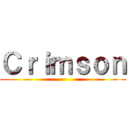 Ｃｒｉｍｓｏｎ ()