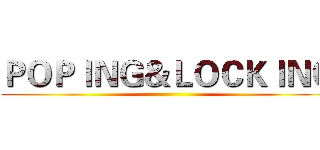 ＰＯＰＩＮＧ＆ＬＯＣＫＩＮＧ ()