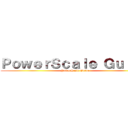 ＰｏｗｅｒＳｃａｌｅ Ｇｕｉｄｅ (PowerScale Guide)