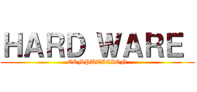 ＨＡＲＤ ＷＡＲＥ  (COMPUTACION)