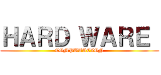 ＨＡＲＤ ＷＡＲＥ  (COMPUTACION)