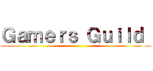 Ｇａｍｅｒｓ Ｇｕｉｌｄ  ()