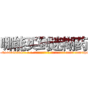 哪能买到迷糊药 (哪能买到迷糊药【电-话151x68344x817-Q1065427042元-吉-药-业】我们做的是长期生意,靠的是老客户长期支持 哪能买到迷糊药在发表了一篇http://sngk.net/rSWvNJ

参考消息网我们做的是长期生意,靠的是老客户长期支持也许我们早该意识到，就连鲍勃·霍斯金斯（金球奖戏剧类电影男主角 
)