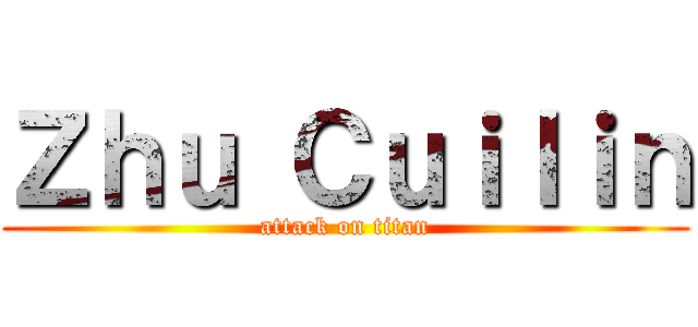 Ｚｈｕ Ｃｕｉｌｉｎ (attack on titan)