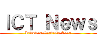 ＩＣＴ Ｎｅｗｓ (Infection Controle Team)