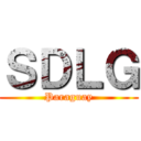 ＳＤＬＧ (Paraguay)