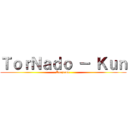 ＴｏｒＮａｄｏ － Ｋｕｎ (Inazuma )