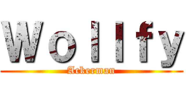 Ｗｏｌｌｆｙ (Ackerman)