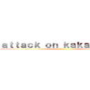 ａｔｔａｃｋ ｏｎ ｋａｋａｏ ｔａｌｋ ()
