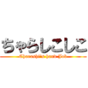 ちゃらしこしこ (Charashi\'s hand Job)