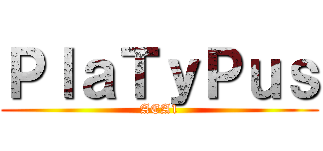 ＰｌａＴｙＰｕｓ (AEA1)