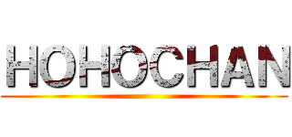 ＨＯＨＯＣＨＡＮ ()